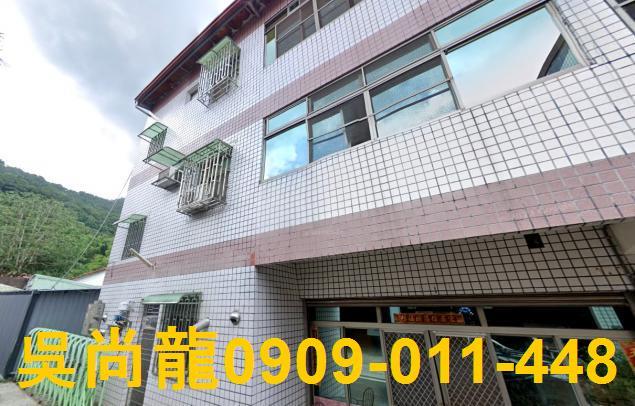 南投國姓法拍屋代標法拍屋網站法拍屋公告查詢透天國道六號福龜國