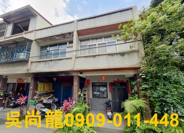 南投竹山法拍屋沈潭巷法拍屋代標法拍屋網站法拍屋公告查詢透天中