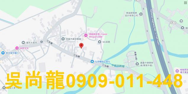 嘉義民雄法拍透天-1