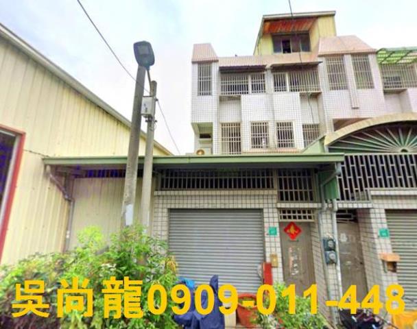 台南市安南區長溪路法拍屋代標法拍屋網站法拍屋公告查詢透天