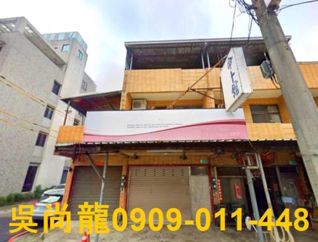 台南市安南區安和路法拍屋代標法拍屋網站法拍屋公告查詢透天