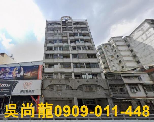 彰化市法拍屋民生路法拍屋代標法拍屋網站法拍屋公告查詢三房高樓