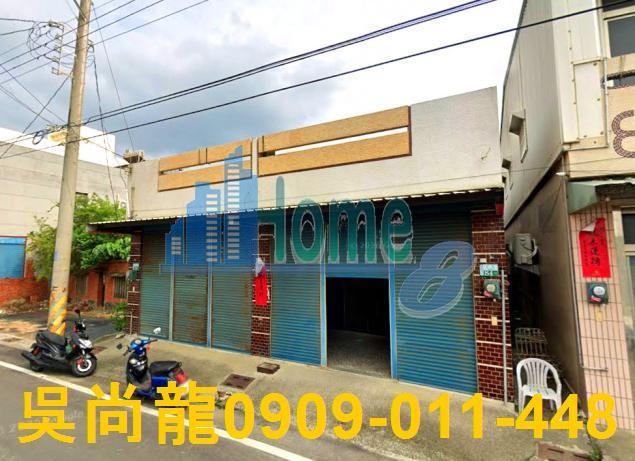 嘉義縣新港鄉中庄村中庄法拍屋代標法拍屋網站法拍屋公告查詢平房