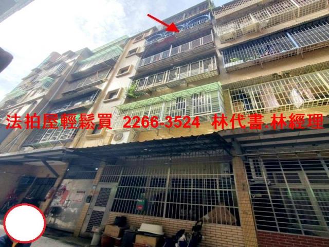 新北新莊法拍公寓-0