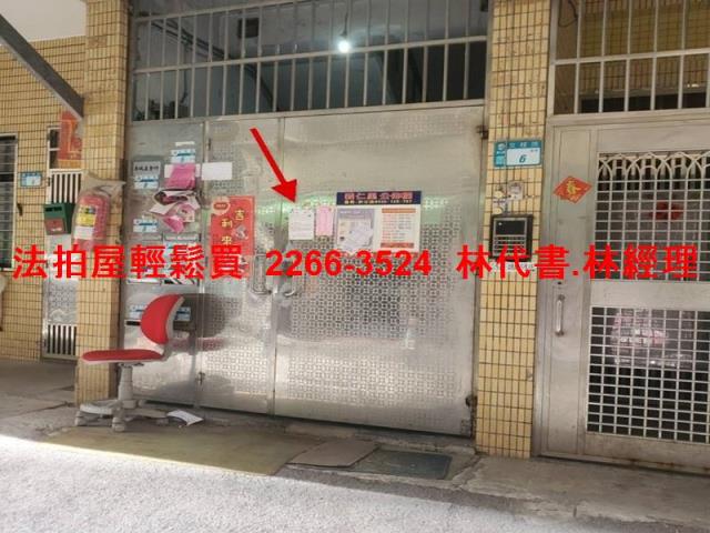 新北新莊法拍公寓-1