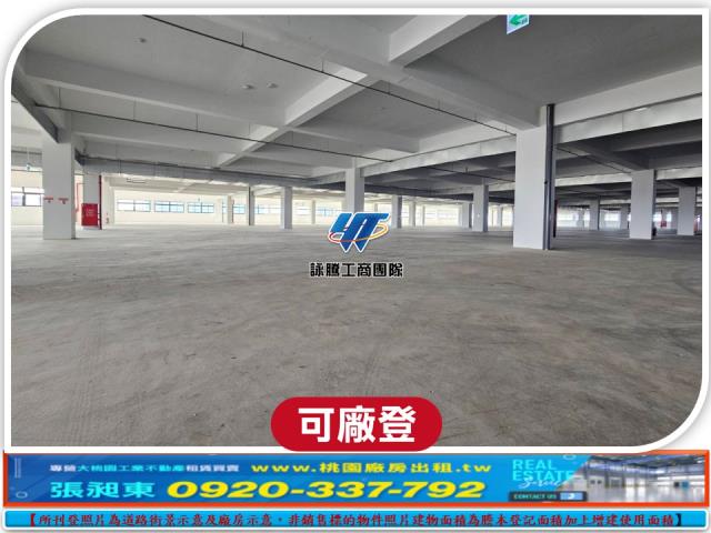 桃園新屋廠房-2