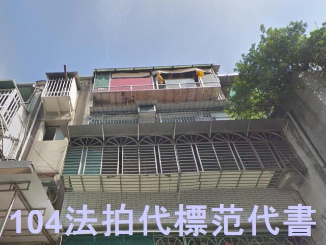 新北板橋公寓法拍-1