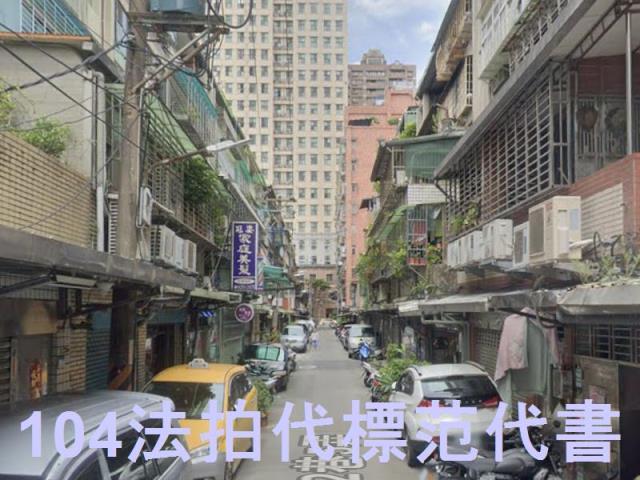 新北板橋公寓法拍-4