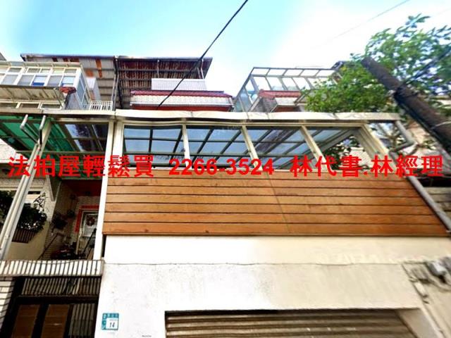 淡水法拍透天-1