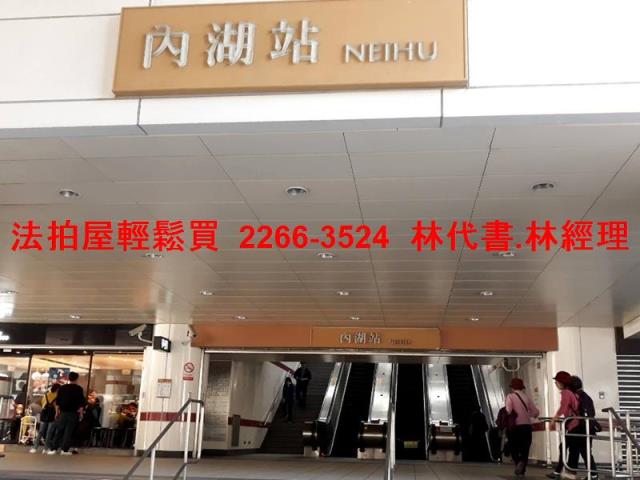 內湖大樓法拍-9