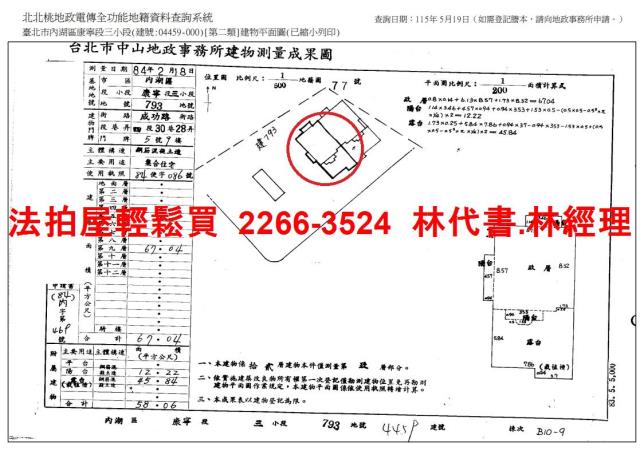 內湖大樓法拍-12