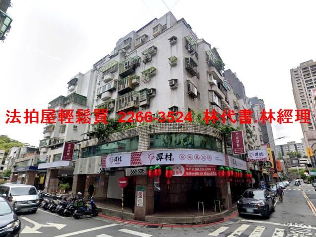內湖大樓法拍-0
