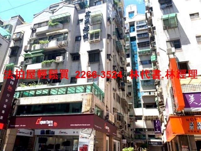內湖大樓法拍-5