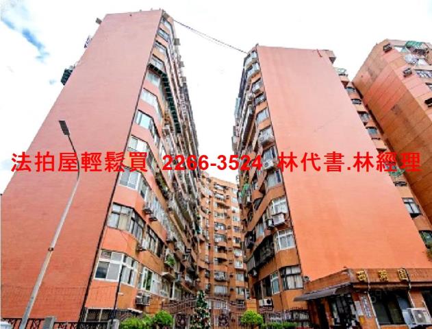 內湖法拍大樓-2