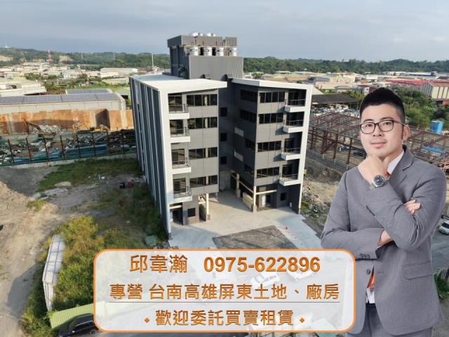 仁武廠房-0