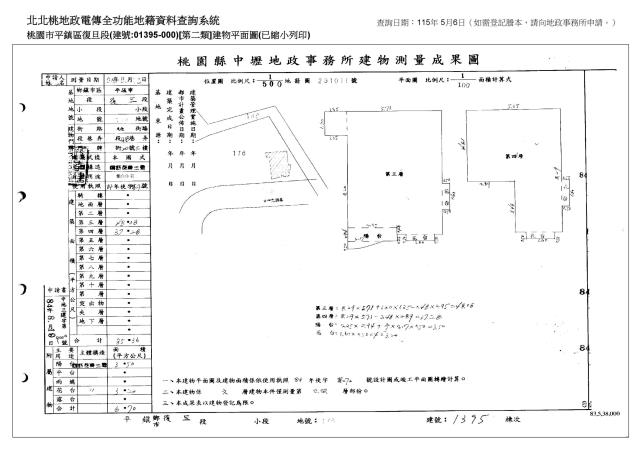 桃園法拍大樓-5