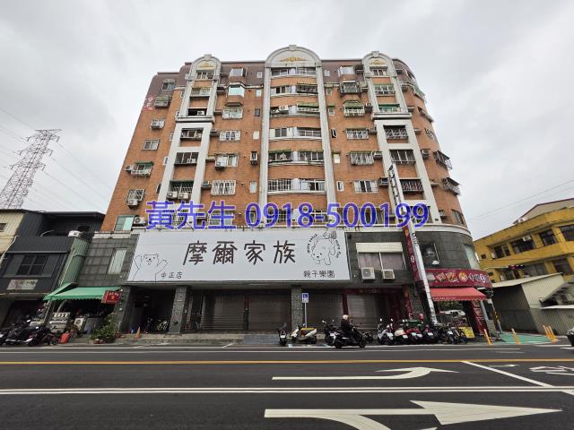 台中霧峰拍賣大樓-1