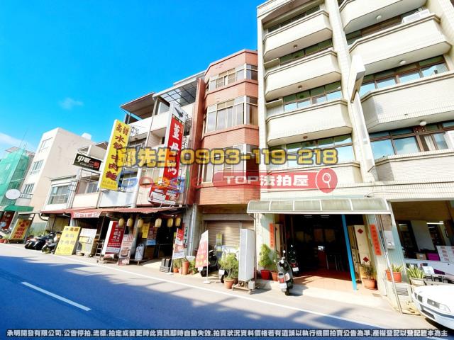 承明法拍｜南投埔里鎮