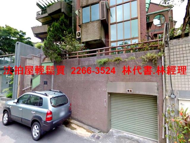 台北內湖拍賣別墅-1