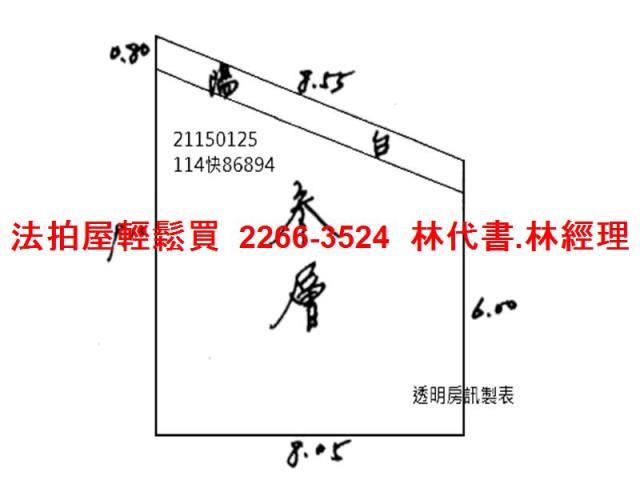 台北士林法拍公寓-9