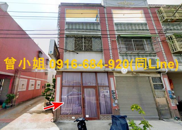 彰化埤頭邊間透天店面中和國小國道一號
