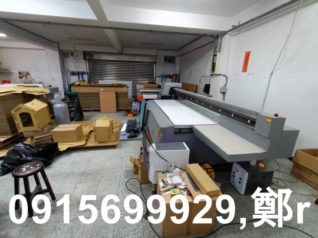 新北廠房-1