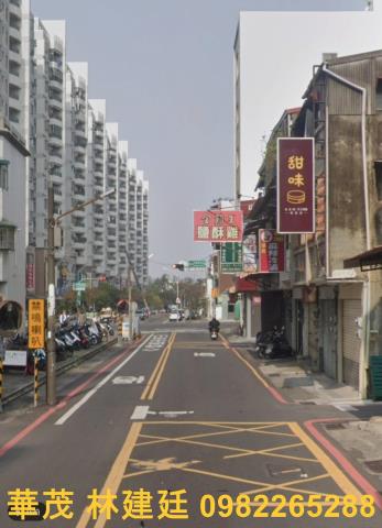 北區開元路二樓透天