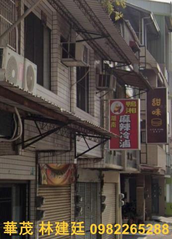 台南透天法拍-2