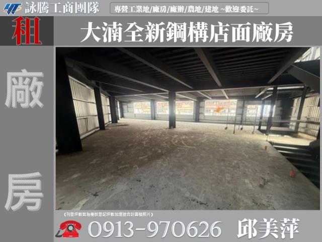 桃園租售工業地廠房廠辦關稅疊加核三