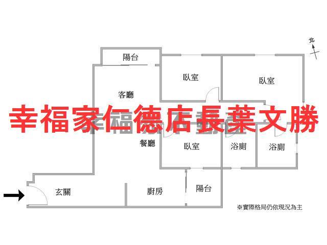 專美美的值感頂樓三房平車