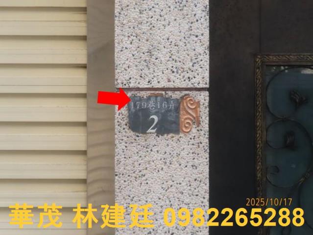 台南東區透天法拍-4