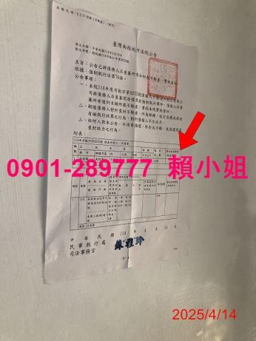 南投南投市透天拍賣-6