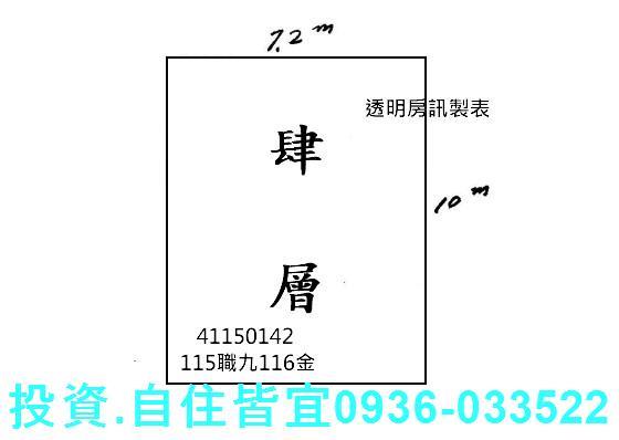 新北三重公寓法拍-4