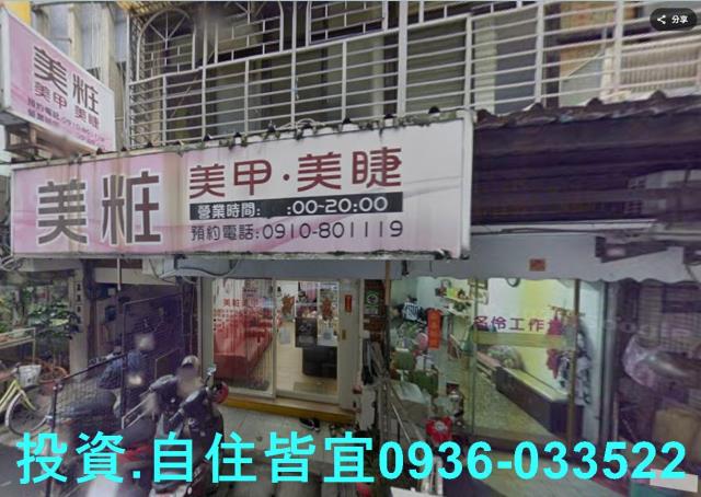 新北三重公寓法拍-1