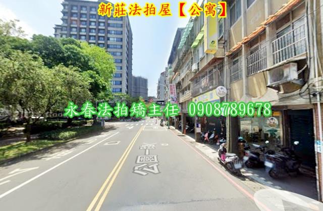 新莊法拍公寓-3