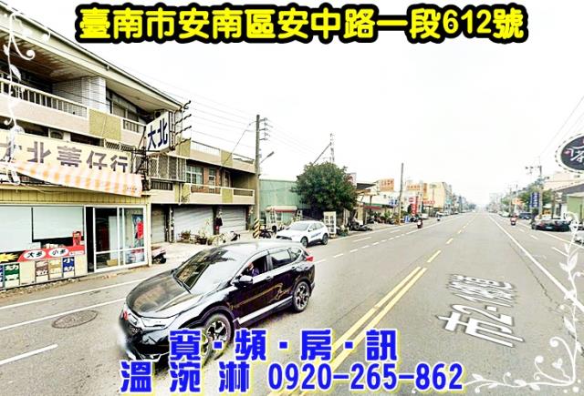 安南透天法拍-3
