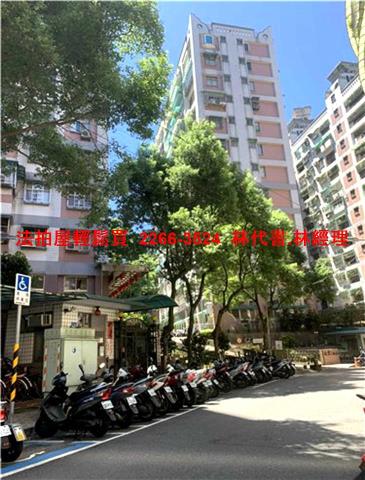 中和大樓拍賣-1