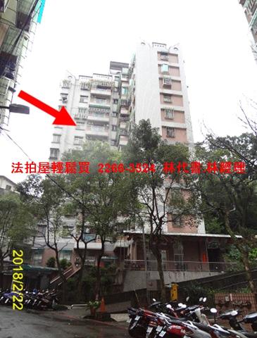 中和大樓拍賣-2