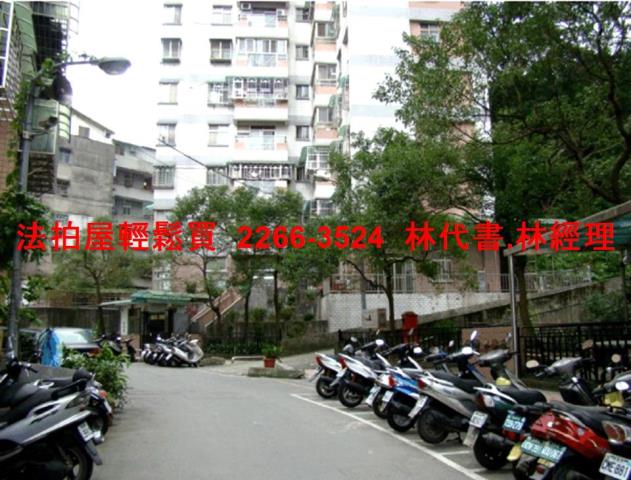 中和大樓拍賣-8