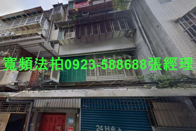 板橋公寓法拍-0