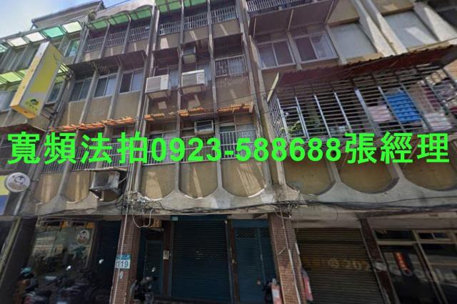 新莊法拍公寓-0