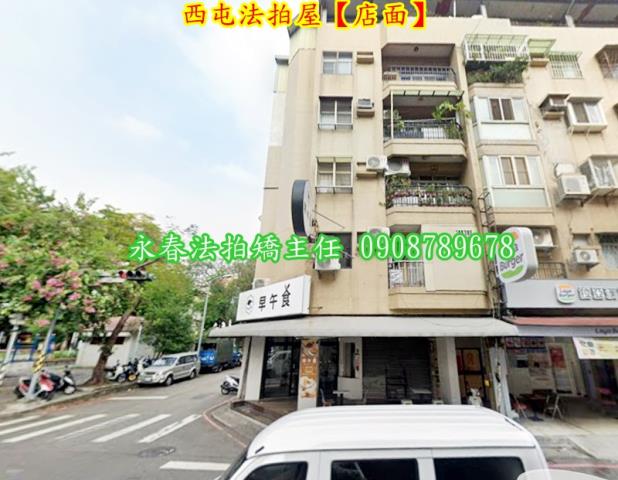 西屯法拍公寓-3