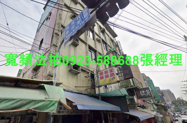 板橋公寓拍賣-0