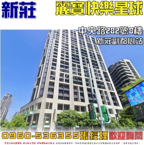新北法拍大樓-0