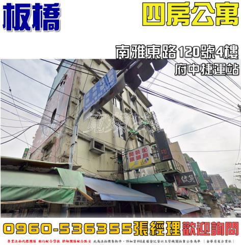 新北法拍公寓-0