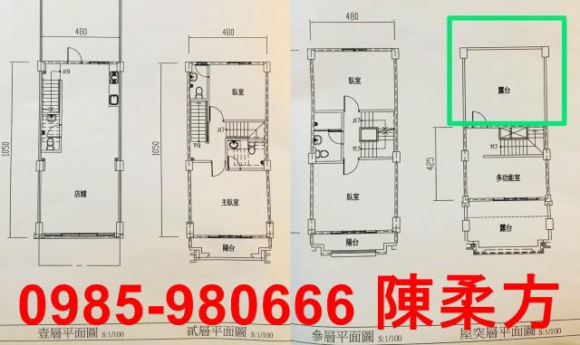 嘉義番路別墅-6