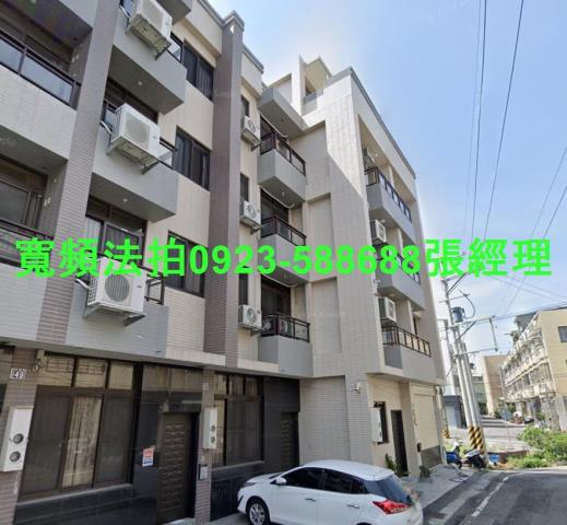 彰化溪湖法拍屋大順街53號3層樓