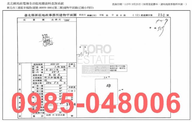 三重拍賣公寓-7
