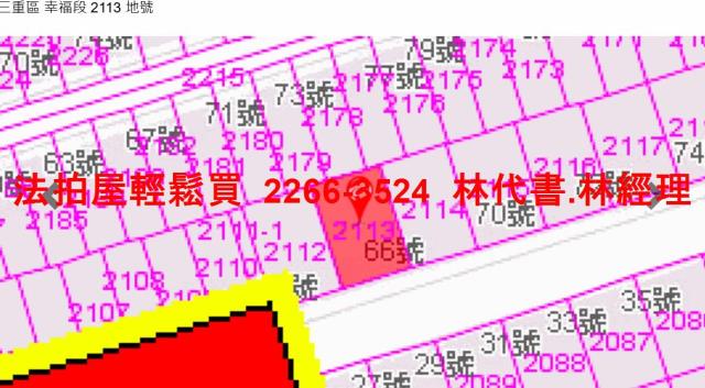 三重法拍公寓-7