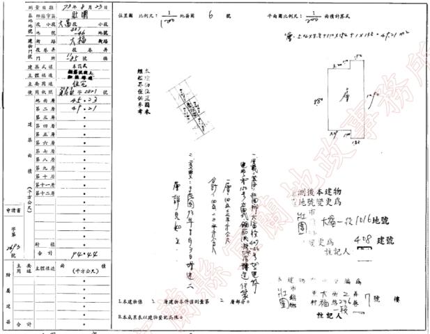 壯圍透天法拍-1